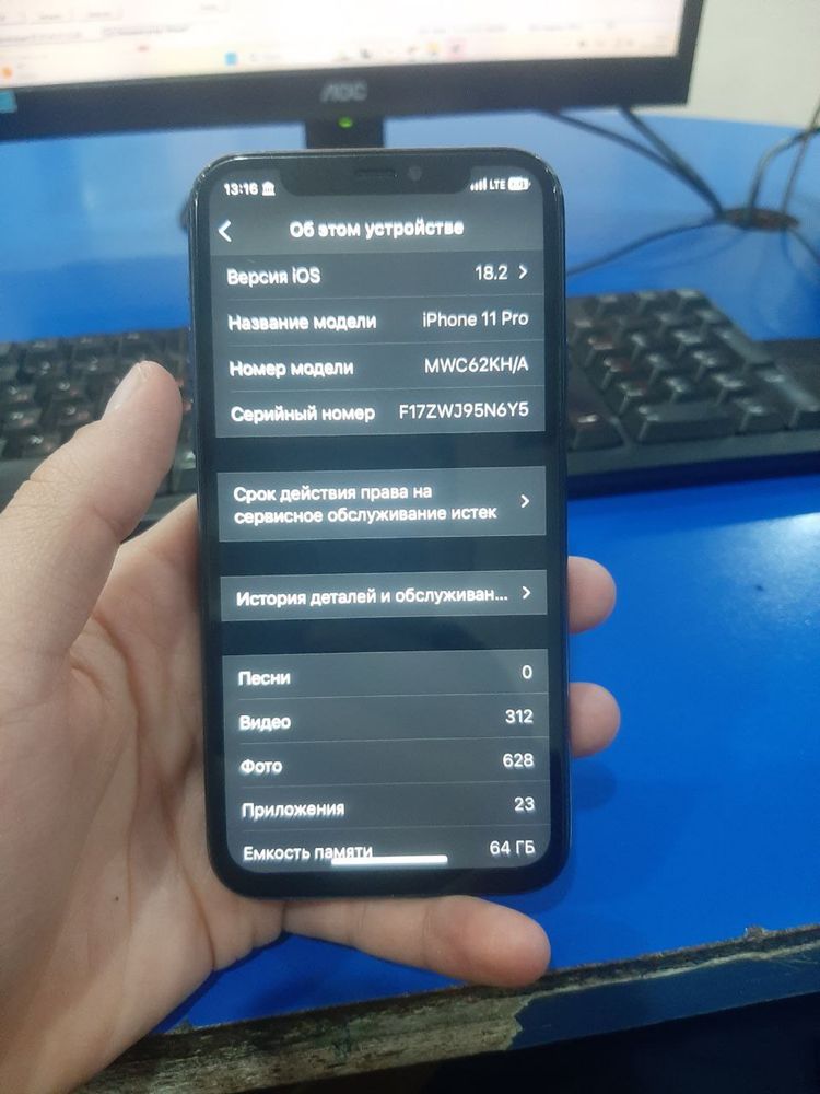 Iphone 11 pro green kh/a 64ideal