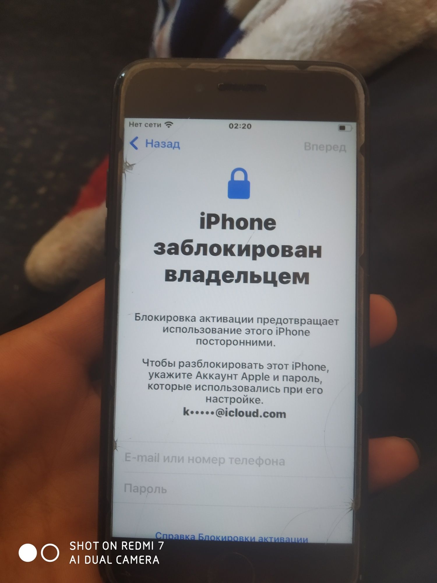 Айфон 7 продам или обменяю