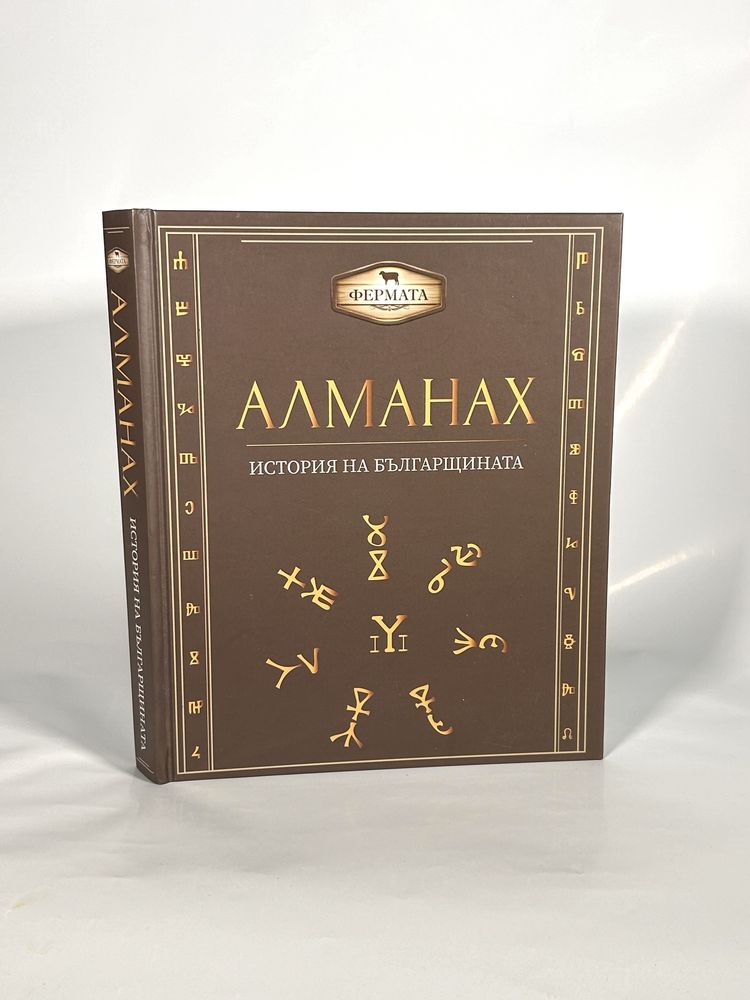 Книги на български/английски език