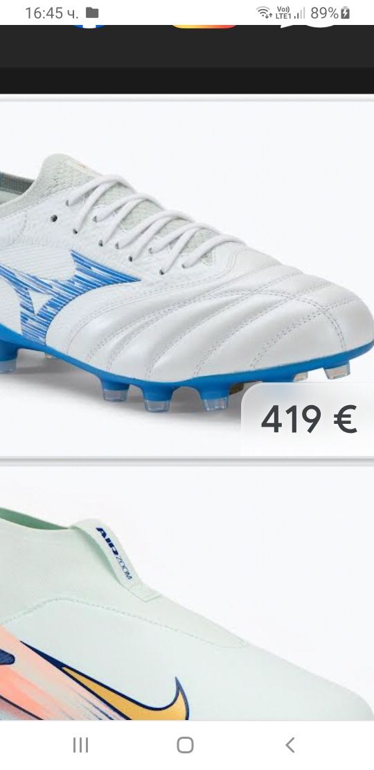 Mizuno Morelia Neo 4 Elite Мens Size 42.5 / 26.5 см. НОВО! ОРИГИНАЛ!