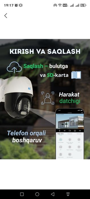 Kamera Sotaman Zur 360 gradus aylanadi  simkarta bilan masofadan kuras