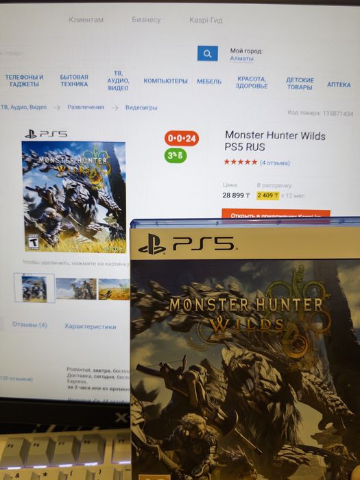 Продам диски PS5