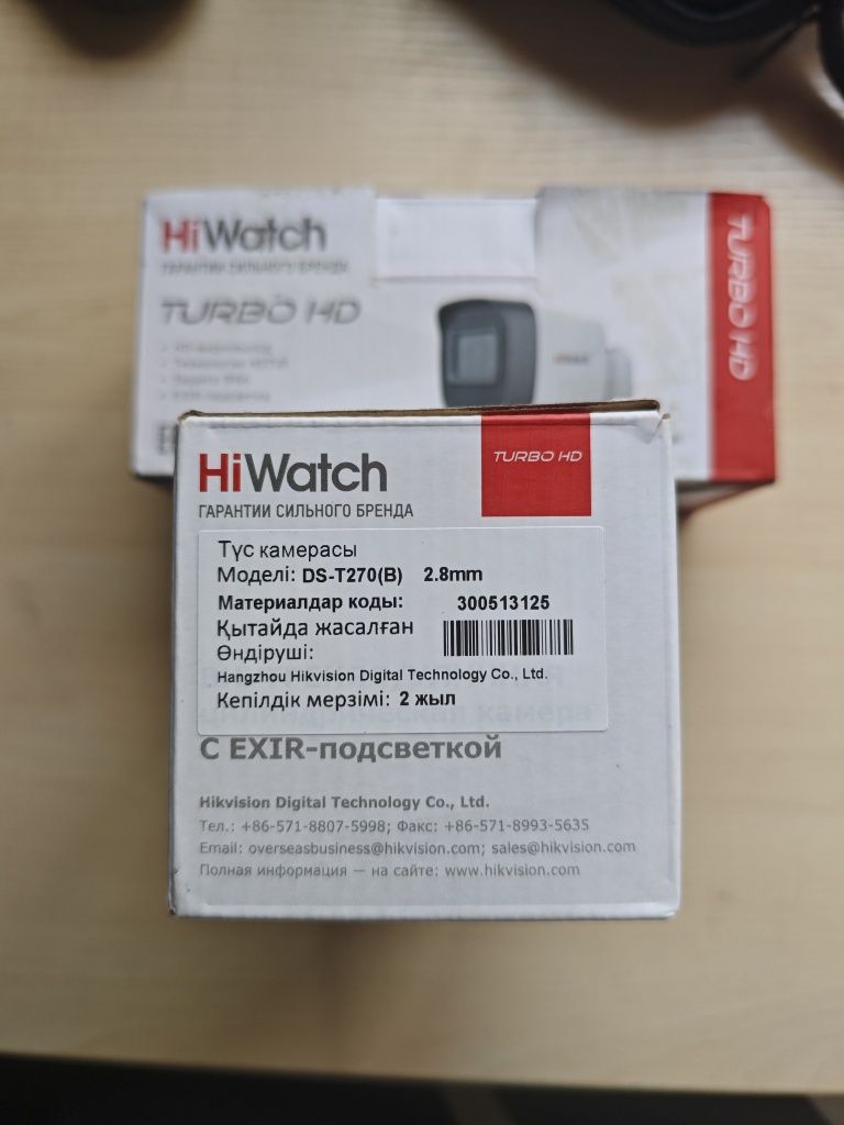 HiWatch камера видеонаблюдения DS-T270