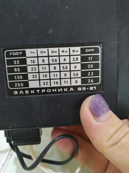 Фотовспышка "Электроника В5-21", фотообъективы MiKAR/S AMAR/S