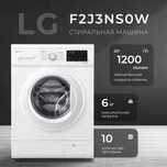 Стиральная машина LG 6 kg Stiralnaya Kir Mashina LG+доставка