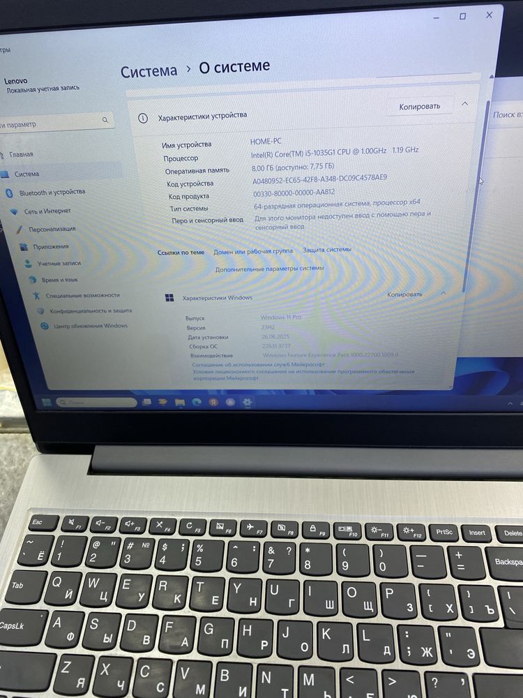 Срочно ноутбук Lenovo i5-10 поколения