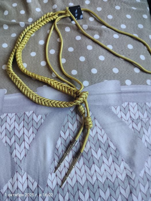 Парадный аксельбан