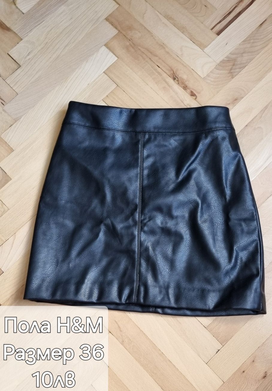 Дамска кожена пола H&M