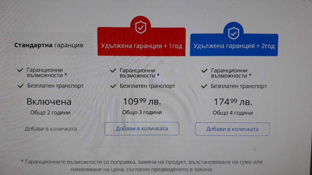Asus  ROG Strix XG27UQR 27" 4k 144hz