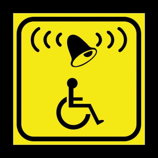 Тактильная табличка с текстом брайля