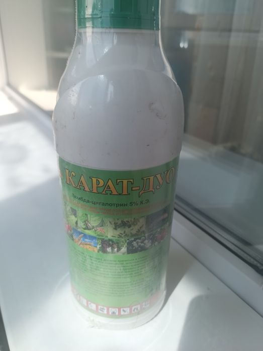 Средства защиты растений и удобрения ( лёгкая просрочка)