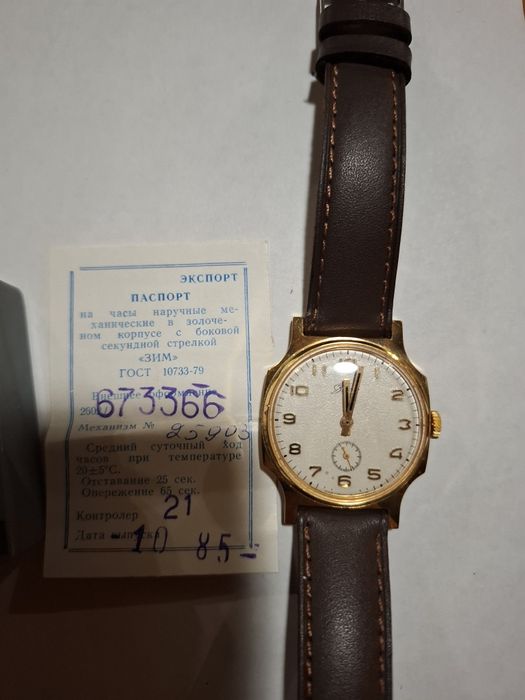 Продавам часовник зим чисто нов