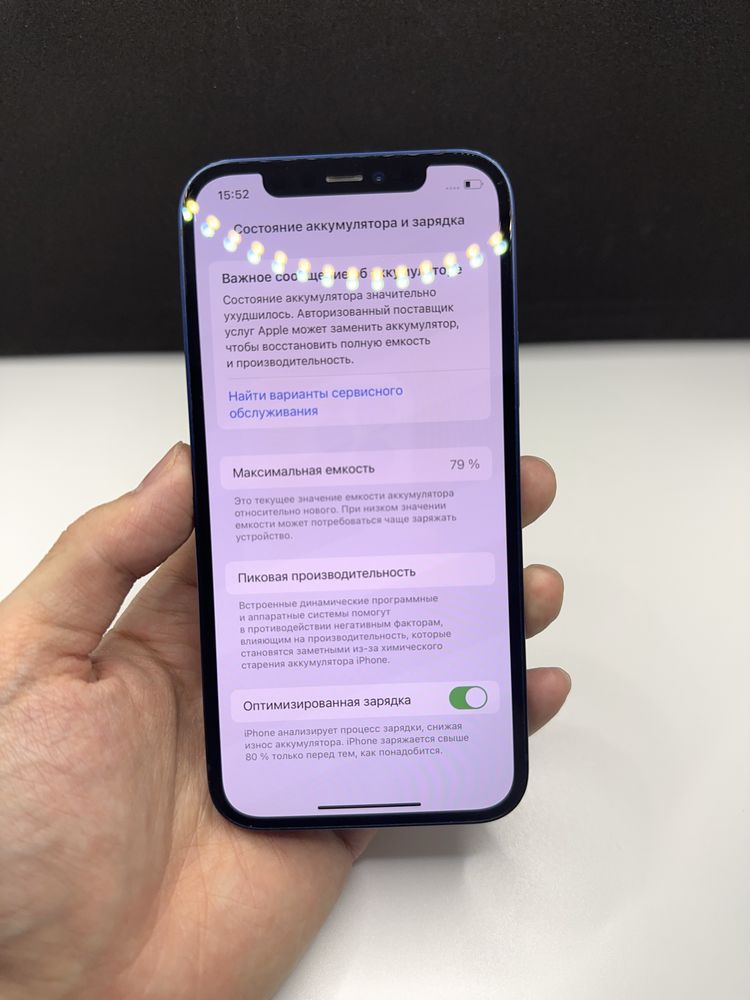 iPhone 12 64GB в хорошем состоянии
