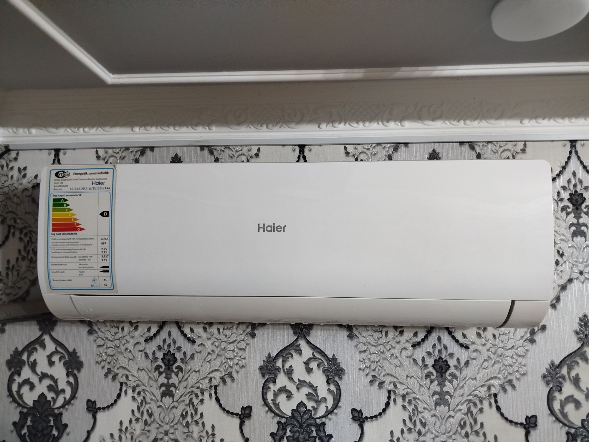 Haier 12 inverter