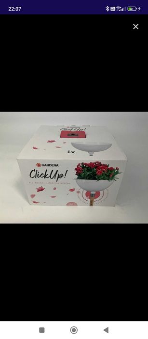 Ghiveci gardena click up