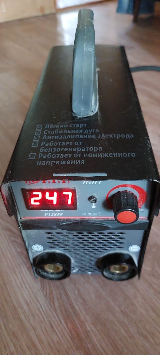 Сварочный аппарат