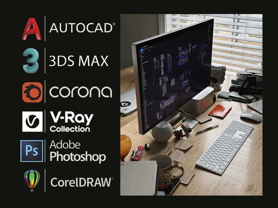 Установка Автокат Арткам 3д Макс Корел Корона Autocad Artcam 3dmax
AUT
