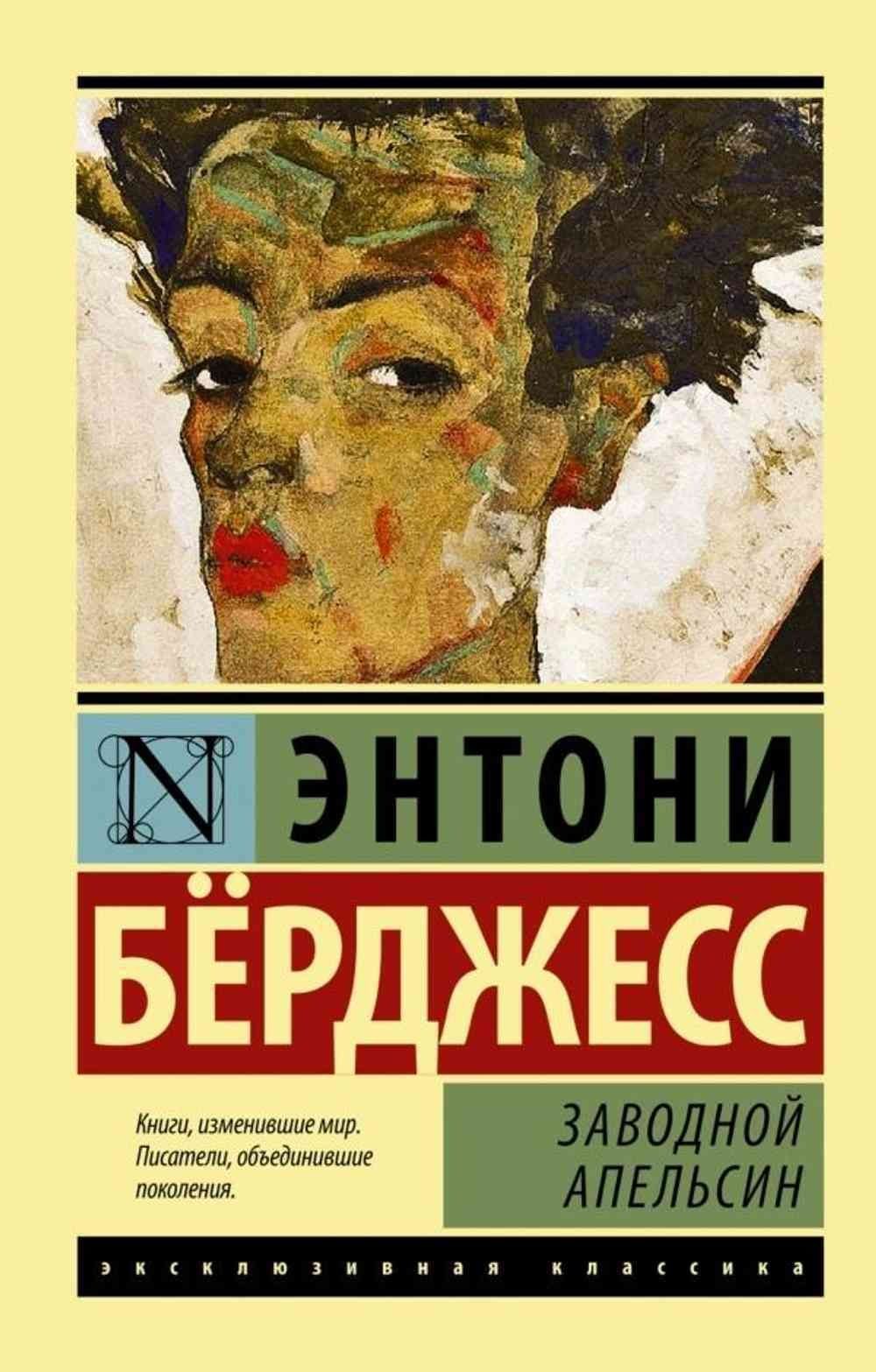 Книги (эксклюзивная классика)