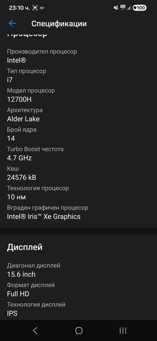Asus Tuf f15 fx507ze геймърски лаптоп