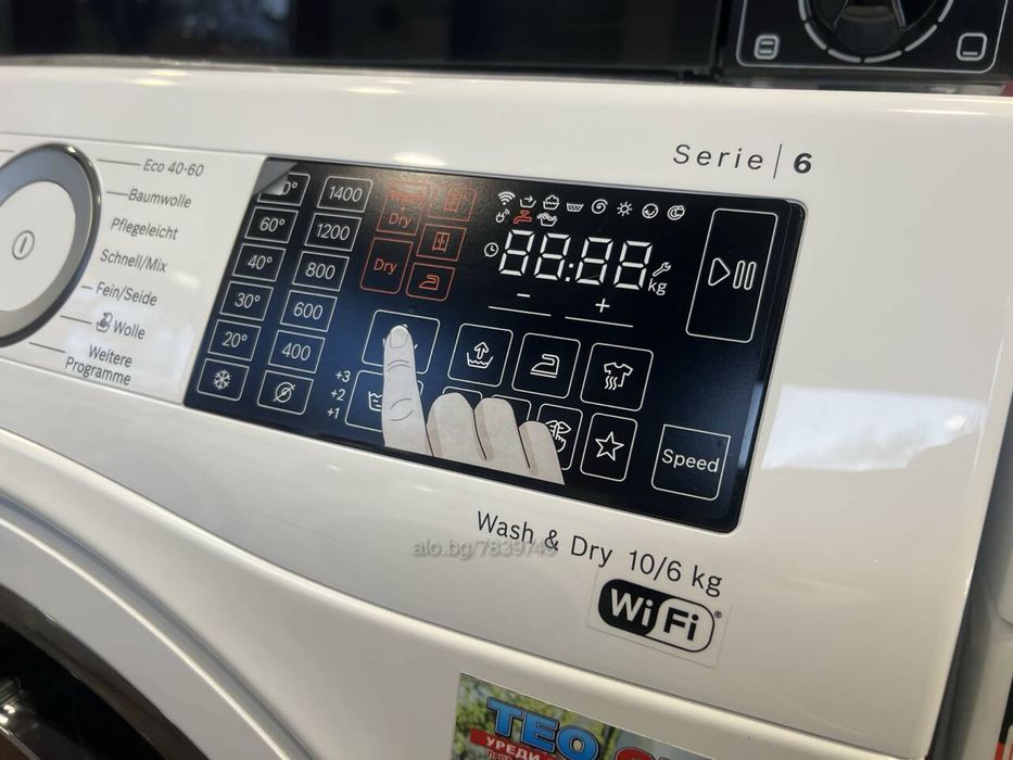 Пералня + сушилня Bosch Serie|6 10/6 kg