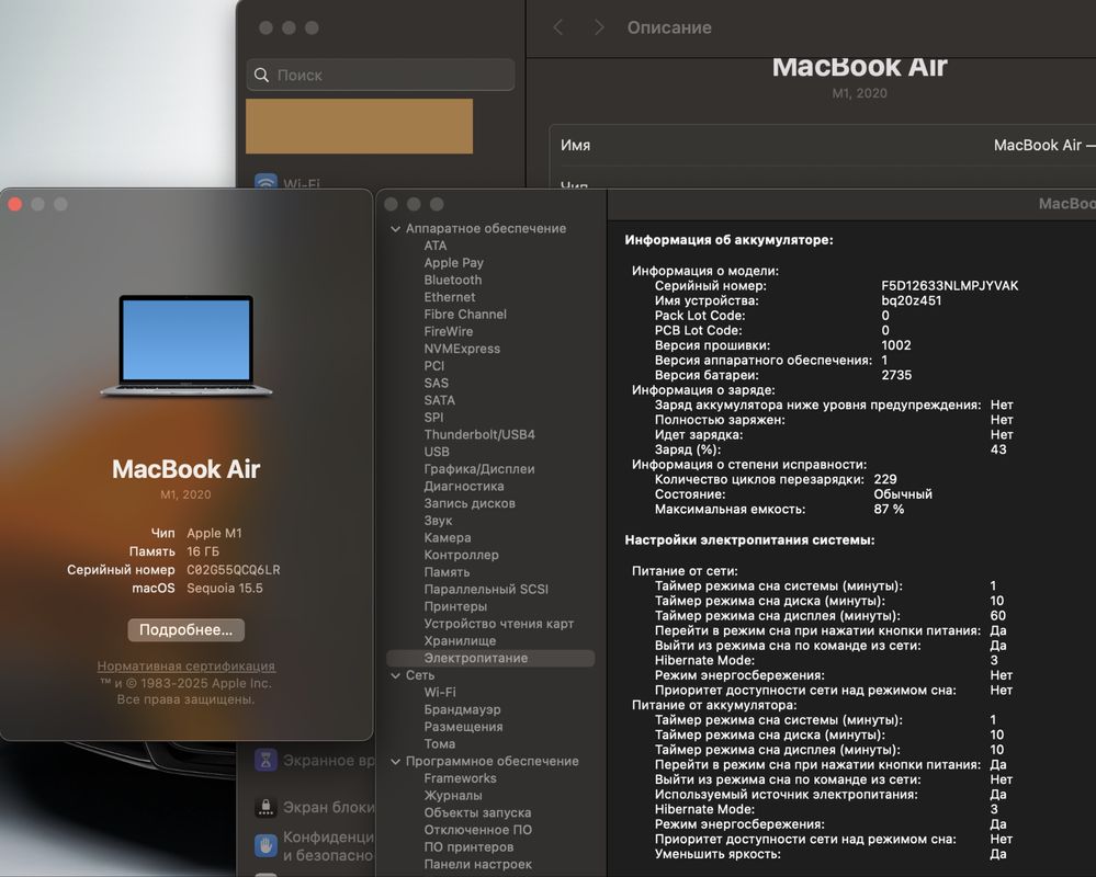 Продается Macbook air m1 16/256