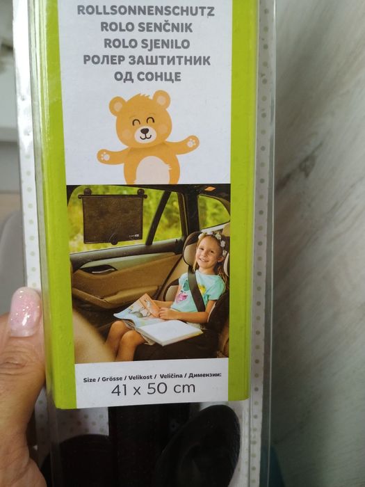 Слънцезащитна щора за кола Free On