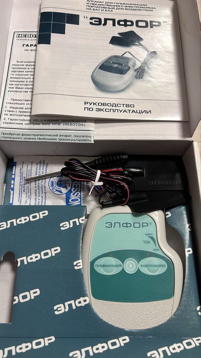 Электрофорез - Элфор