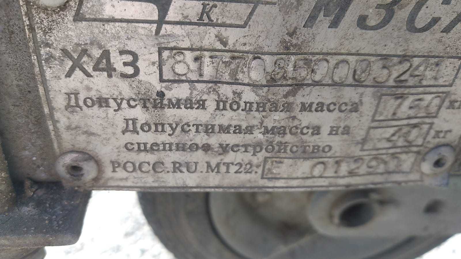 Продам прицеп для катера