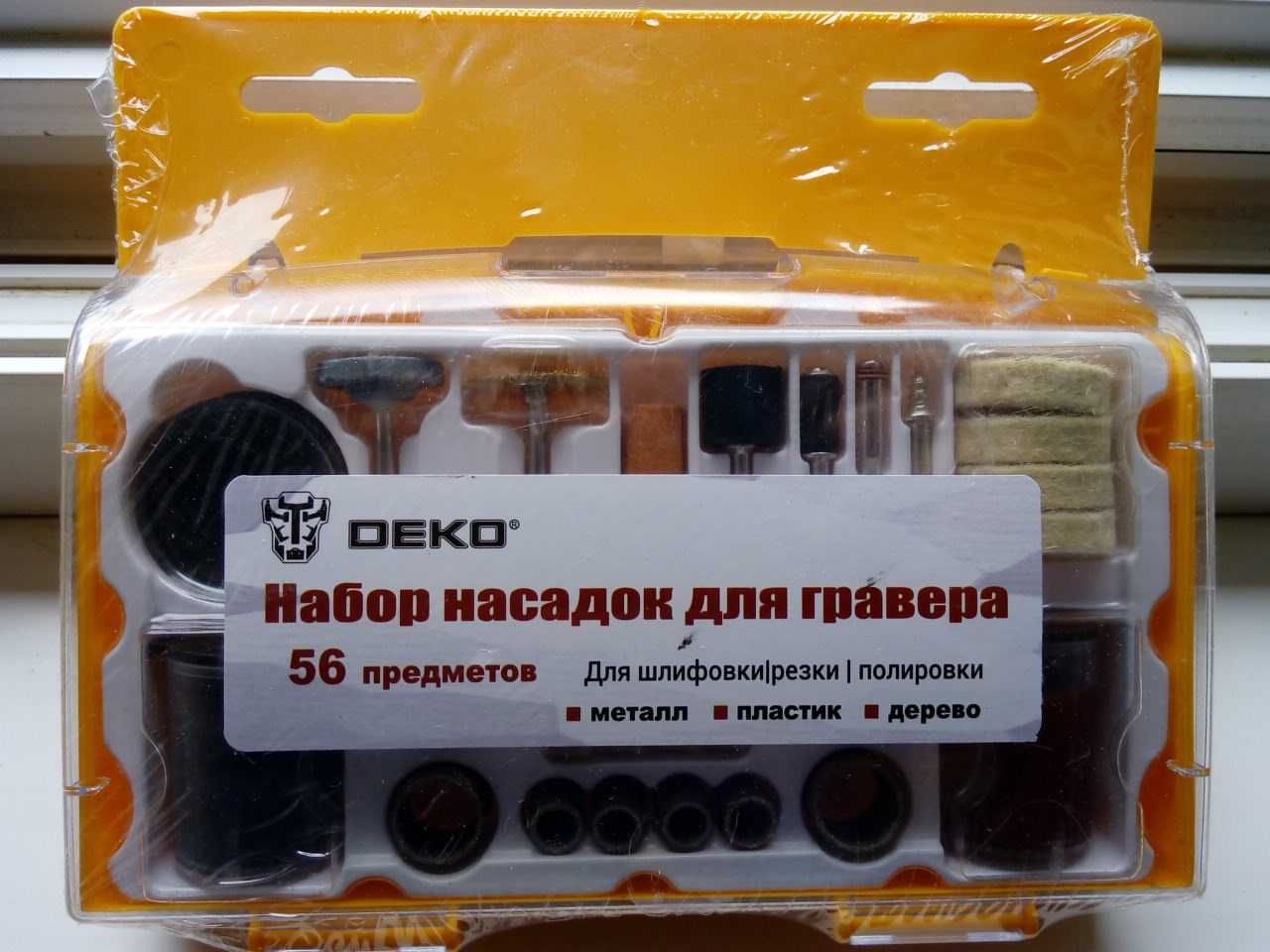 набор насадок DEKO для тонких,ювелирных работ
