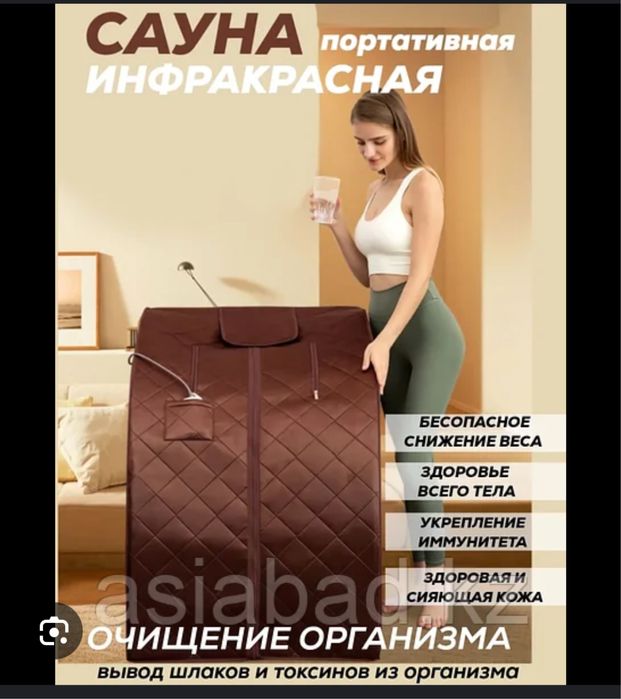 Емдік Багуа саунасы жалға