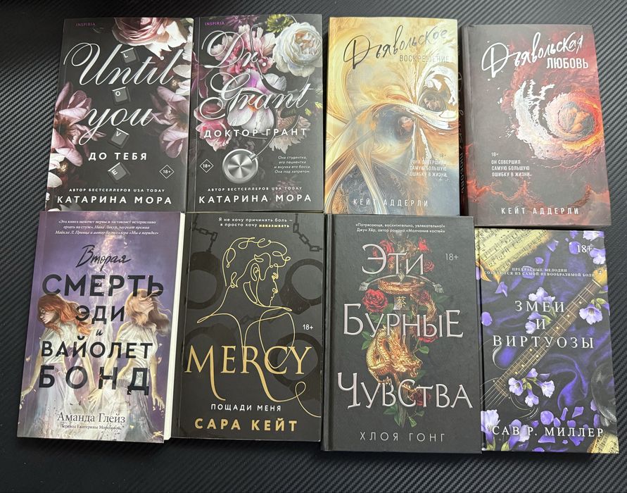 Продаются книги в хорошем состоянии