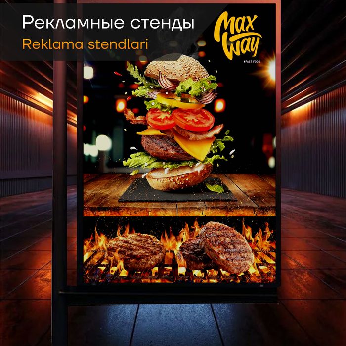 Объемный буква • Наружная реклама • Полиграфия • Дизайн услуги