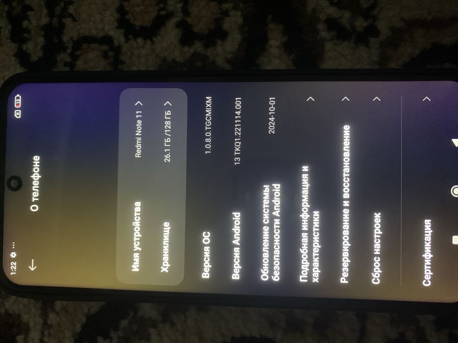Редми нот 11 память 128