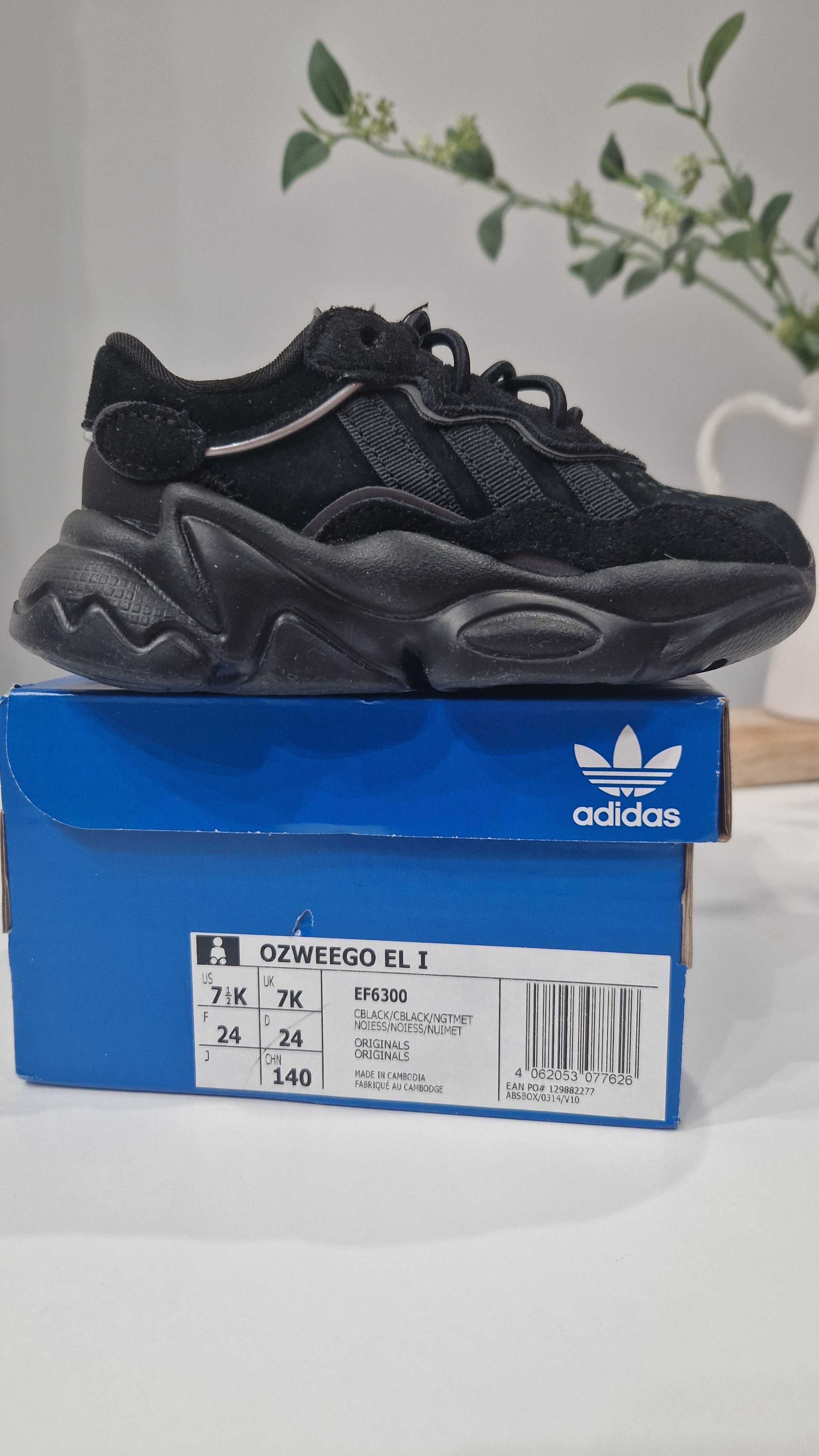Детски маратонки Adidas