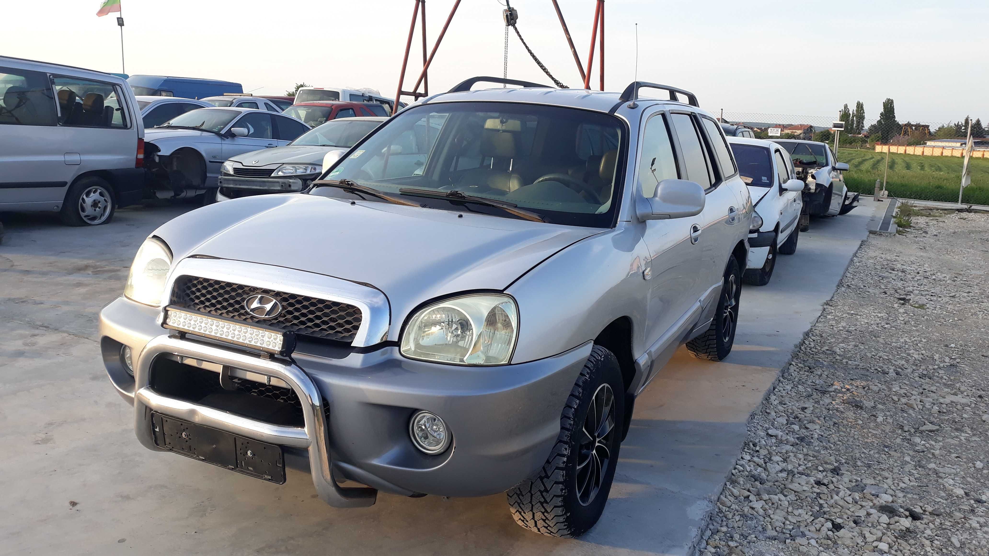 Хюндай Санта Фе Hyundai Santa Fe 2.4 i НА ЧАСТИ