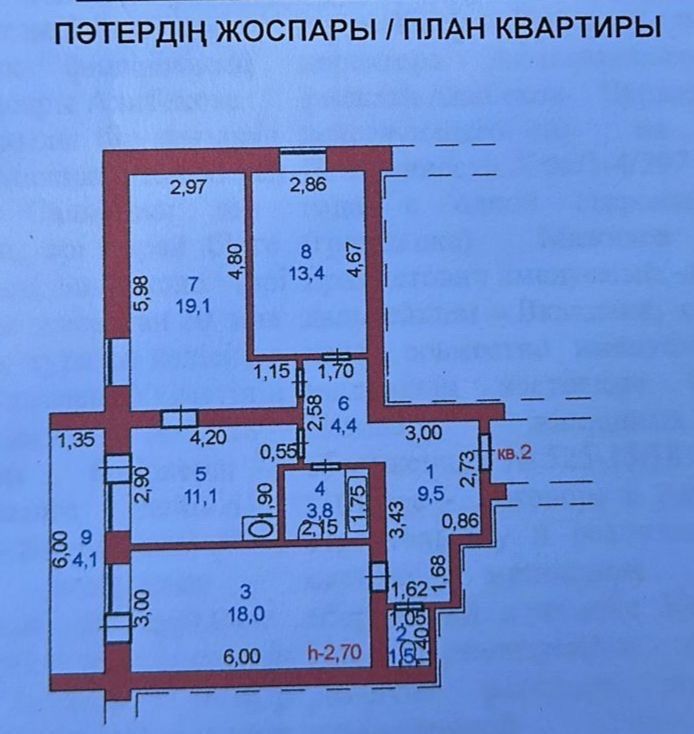 Продам 3комнатную квартиру! Срочно!