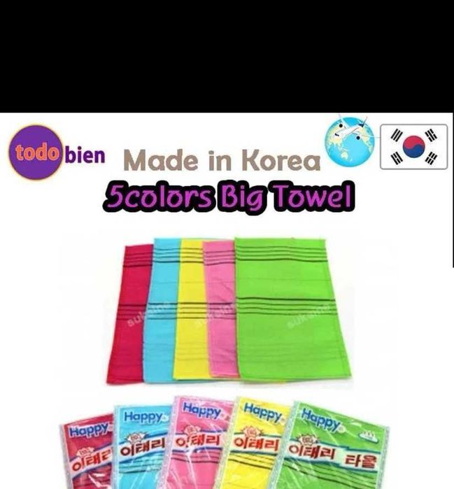 Кисета за баня кърпи за баня