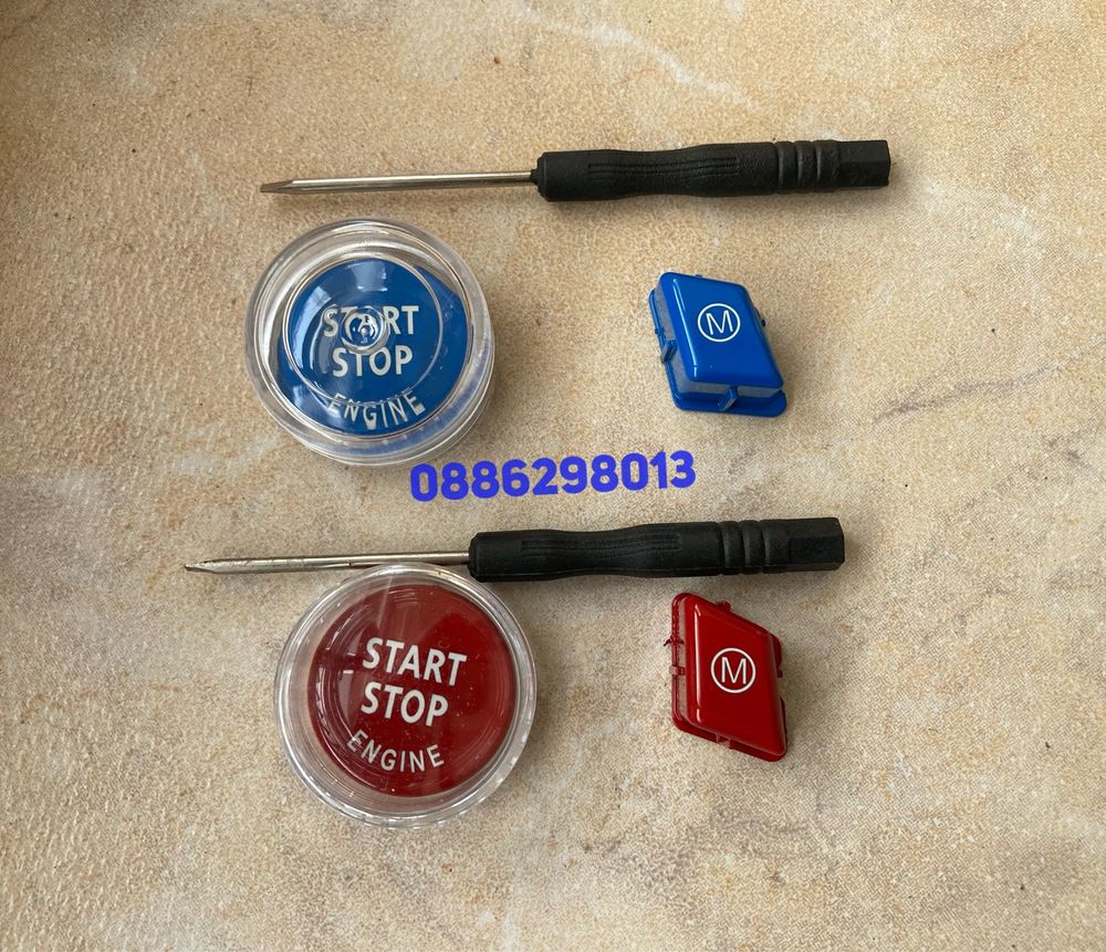 Копчета за BMW e90,e91,e92 Start stop + M