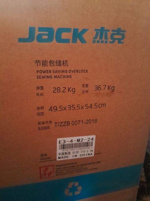 Jack Е3 швейные машинка оверло , новый упаковка