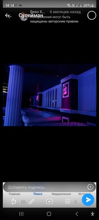 Ночной клуб самарканд