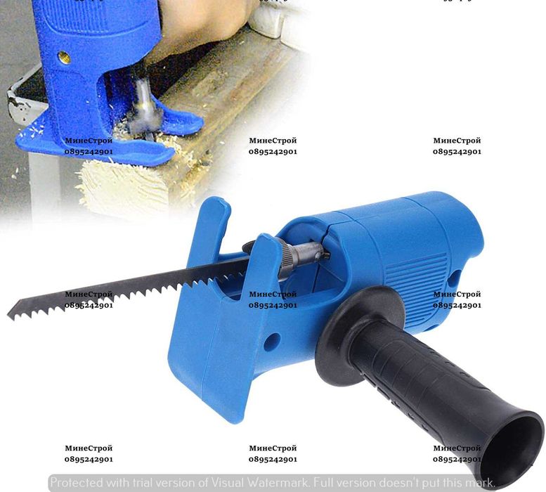 Приставка - Трион за Винтоверт и Бормашина тип ЗЕГЕ