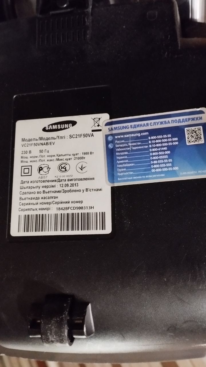 Samsung пылесосы