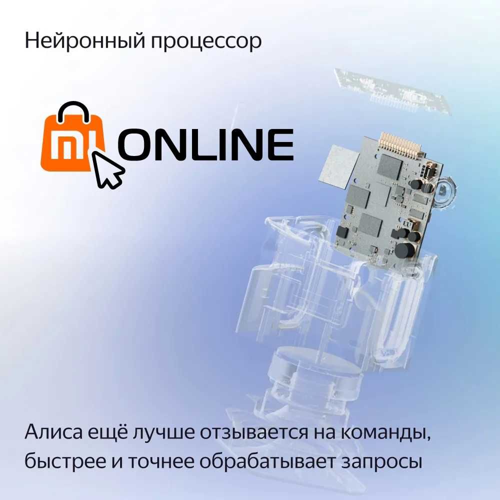 Умная колонка Алиса Яндекс Станция Миди Zigbee с Алисой, Изумруд