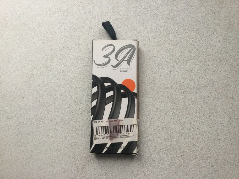 Шнур для зарядки телефона Type-C USB
