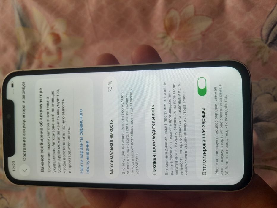 Apple iPhone 12 ideal holatda