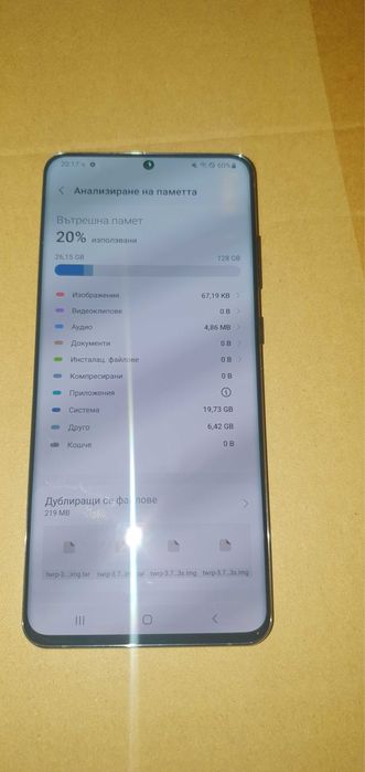 Samsung Galaxy S20 Ultra