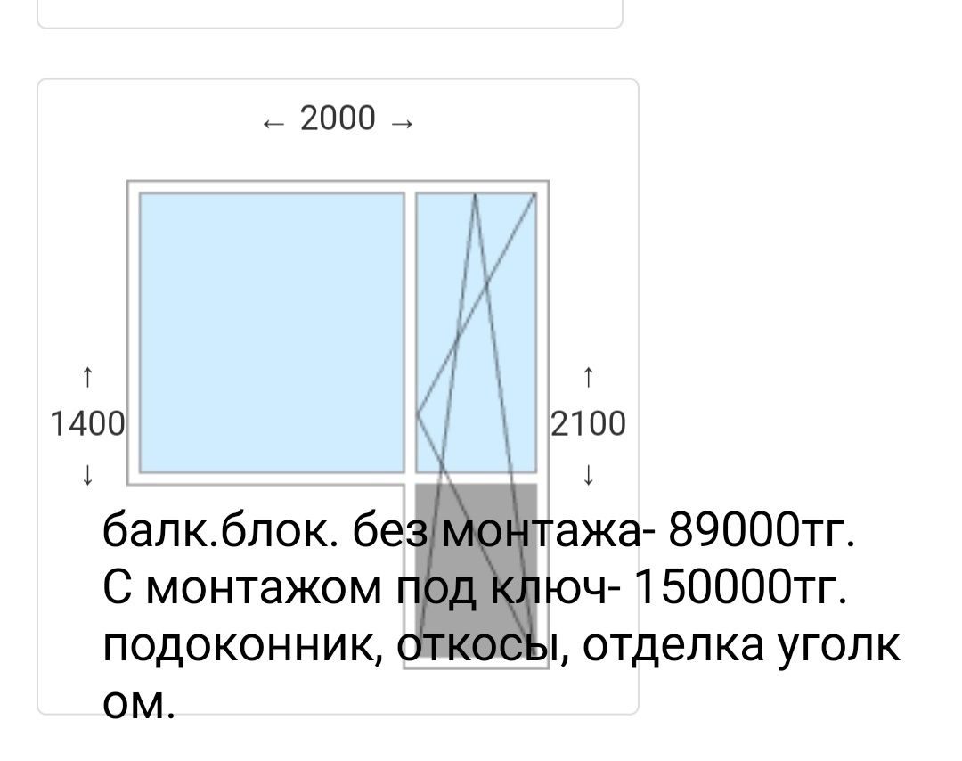 Ремонт дверей, доводчики, замена навесов, изготовление новых окон и дв