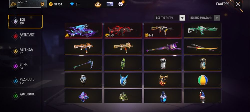 Олд акк забросил игру