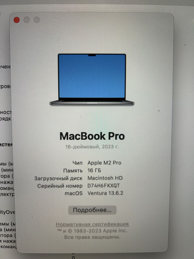 Macbook Pro 16 2023