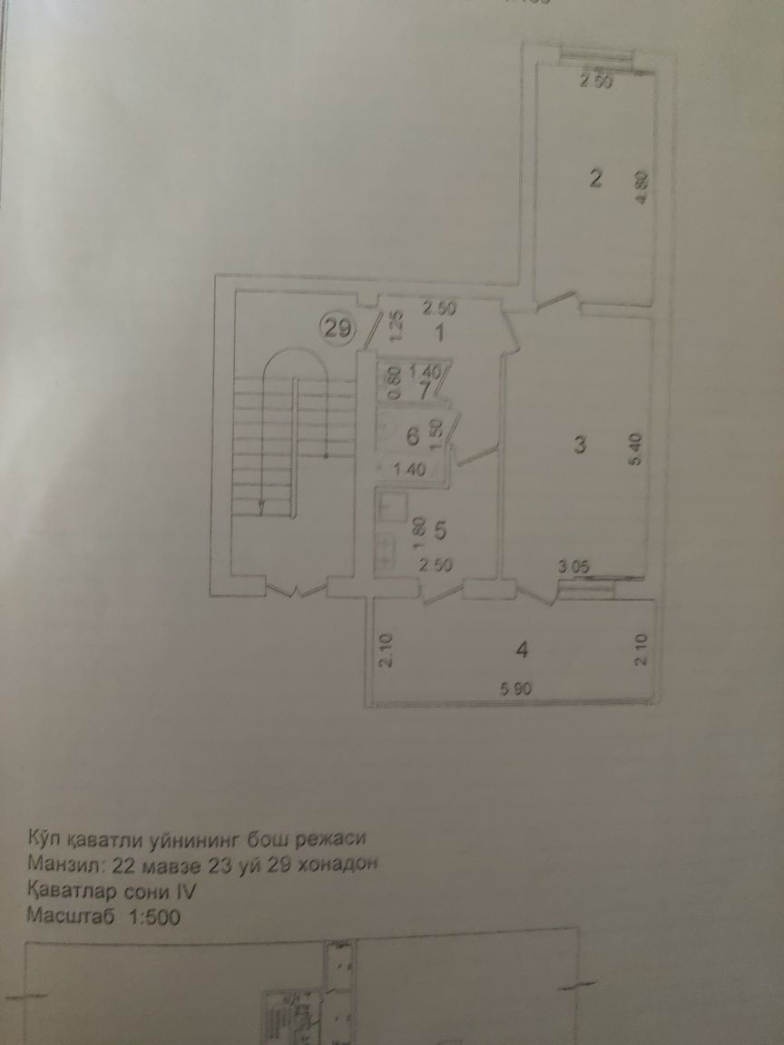 Продам 2/3/4 Чиланзар 22